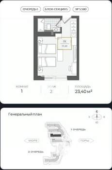 1-к квартира, вторичка, 23м2, 2/10 этаж