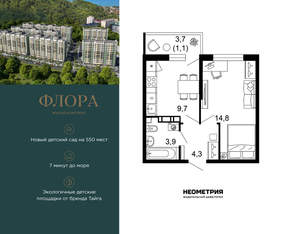 1-к квартира, вторичка, 34м2, 8/12 этаж