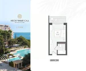 1-к квартира, вторичка, 23м2, 6/10 этаж