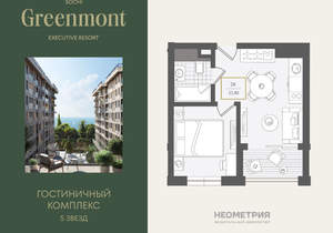 2-к квартира, вторичка, 34м2, 4/10 этаж
