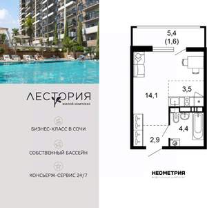 1-к квартира, вторичка, 26м2, 8/17 этаж