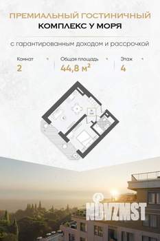 2-к квартира, вторичка, 45м2, 4/10 этаж