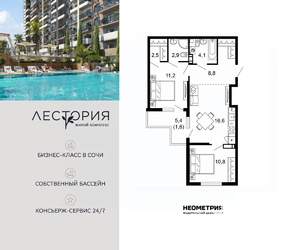 2-к квартира, вторичка, 59м2, 14/17 этаж