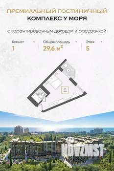 1-к квартира, вторичка, 30м2, 5/10 этаж