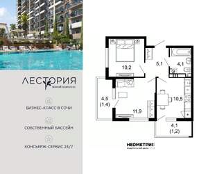 2-к квартира, вторичка, 44м2, 14/17 этаж