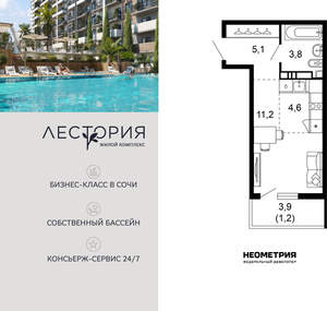 1-к квартира, вторичка, 26м2, 6/17 этаж