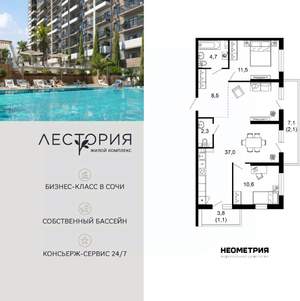 2-к квартира, вторичка, 78м2, 1/17 этаж