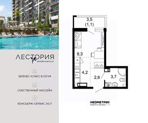 Студия квартира, вторичка, 21м2, 8/17 этаж