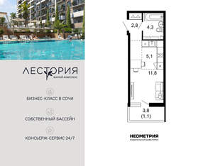 Студия квартира, вторичка, 25м2, 1/17 этаж