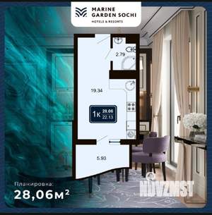 Студия квартира, вторичка, 28м2, 7/8 этаж