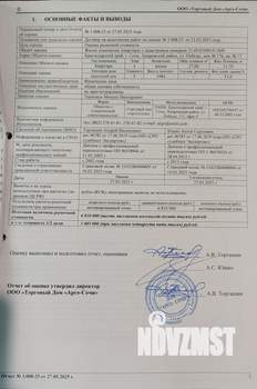 2-к квартира, вторичка, 27м2, 4/6 этаж