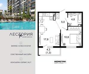 1-к квартира, вторичка, 40м2, 7/17 этаж