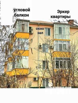 Студия квартира, вторичка, 74м2, 4/4 этаж