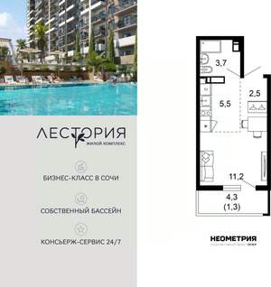 1-к квартира, вторичка, 24м2, 14/17 этаж