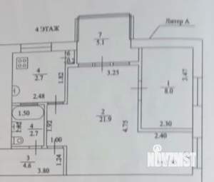 2-к квартира, вторичка, 43м2, 4/5 этаж