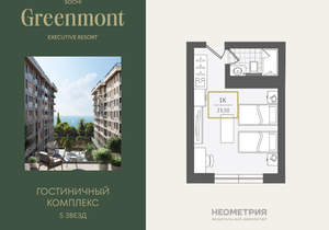 Студия квартира, вторичка, 24м2, 2/10 этаж