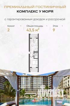 2-к квартира, вторичка, 44м2, 9/10 этаж