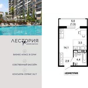 Студия квартира, вторичка, 26м2, 13/17 этаж