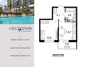 1-к квартира, вторичка, 29м2, 2/17 этаж