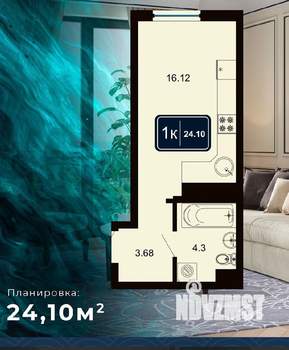 Студия квартира, вторичка, 24м2, 4/8 этаж