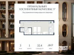 Студия квартира, вторичка, 32м2, 3/6 этаж