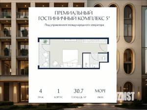 Студия квартира, вторичка, 31м2, 4/6 этаж