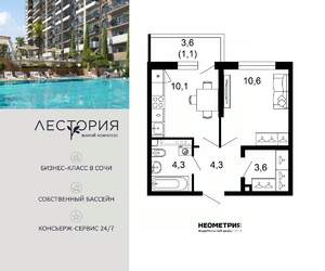 1-к квартира, вторичка, 34м2, 1/17 этаж