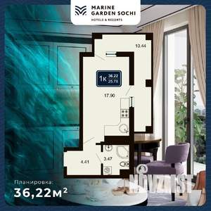 1-к квартира, вторичка, 36м2, 6/10 этаж