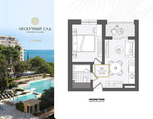 2-к квартира, вторичка, 38м2, 3/10 этаж