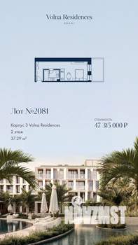 1-к квартира, вторичка, 37м2, 2/4 этаж