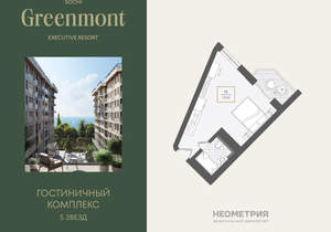 1-к квартира, вторичка, 30м2, 7/10 этаж