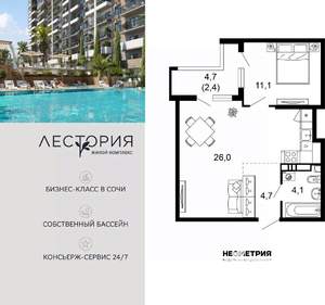 1-к квартира, вторичка, 48м2, 5/17 этаж