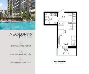 Студия квартира, вторичка, 22м2, 2/17 этаж