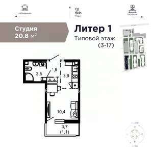 Студия квартира, вторичка, 21м2, 4/15 этаж
