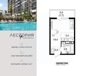 1-к квартира, вторичка, 26м2, 14/17 этаж