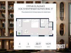 Студия квартира, вторичка, 39м2, 4/6 этаж