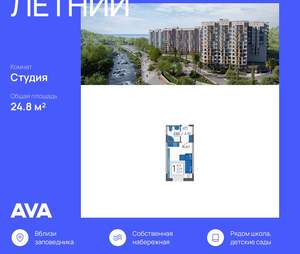 Фото квартиры на продажу (1)