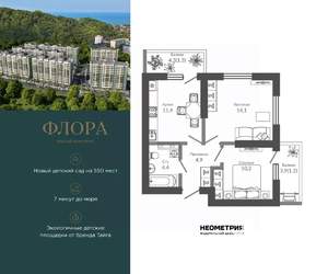 2-к квартира, вторичка, 48м2, 2/12 этаж