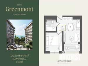 2-к квартира, вторичка, 33м2, 10/10 этаж