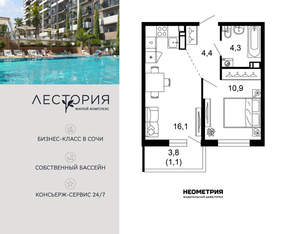 1-к квартира, вторичка, 37м2, 2/17 этаж