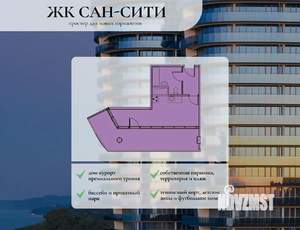 1-к квартира, вторичка, 51м2, 4/24 этаж