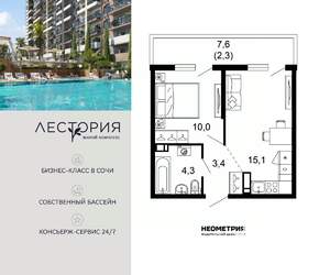 1-к квартира, вторичка, 35м2, 9/17 этаж