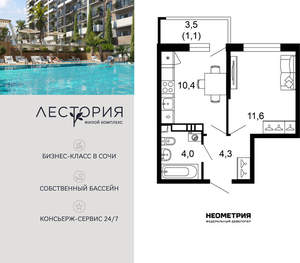 1-к квартира, вторичка, 31м2, 2/17 этаж