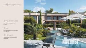 2-к квартира, вторичка, 71м2, 4/5 этаж