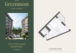 1-к квартира, вторичка, 30м2, 6/10 этаж