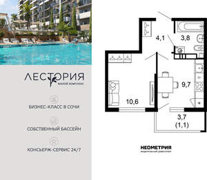 1-к квартира, вторичка, 30м2, 10/17 этаж
