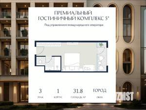 Студия квартира, вторичка, 32м2, 3/6 этаж