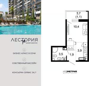1-к квартира, вторичка, 21м2, 14/15 этаж