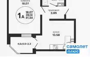 1-к квартира, вторичка, 41м2, 20/24 этаж