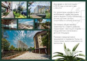 2-к квартира, вторичка, 45м2, 13/14 этаж